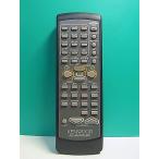 S183-792* Kenwood KENWOOD* пульт от аудиосистемы *RC-M0709-BR* отправка в тот же день! с гарантией! быстрое решение!