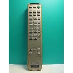 S183-800* Sony SONY* пульт от аудиосистемы *RM-SE717* отправка в тот же день! с гарантией! быстрое решение!