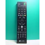 S183-801*NEC*PC дистанционный пульт *P/N:853-410163-531-A* отправка в тот же день! с гарантией! быстрое решение!