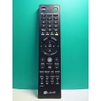 S183-803*NEC*PC дистанционный пульт *P/N:853-410163-531-A* отправка в тот же день! с гарантией! быстрое решение!