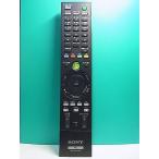 S183-818* Sony SONY*PC дистанционный пульт *RM-MCV40M* почти новый товар отправка в тот же день! с гарантией! быстрое решение!