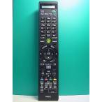 S183-819*NEC*PC дистанционный пульт *P/N:853-410163-601-A* отправка в тот же день! с гарантией! быстрое решение!