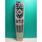 S183-831*J:COM*CATV дистанционный пульт *URC-3520BC1-000-R* отправка в тот же день! с гарантией! быстрое решение!