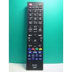 S183-837*ELPA* Toshiba телевизор дистанционный пульт *RC-TV009TO* отправка в тот же день! с гарантией! быстрое решение!