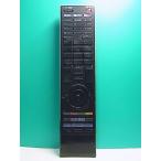 S183-843* Toshiba TOSHIBA* цифровой телевизор дистанционный пульт *CT-90282* отправка в тот же день! с гарантией! быстрое решение!