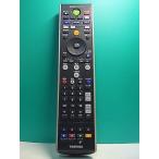 S183-844* Toshiba TOSHIBA*PC дистанционный пульт *G83C00089110* отправка в тот же день! с гарантией! быстрое решение!