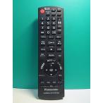 S183-849* Panasonic Panasonic* пульт от аудиосистемы *N2QAYB000451* отправка в тот же день! с гарантией! быстрое решение!