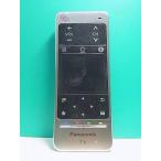 S183-850* Panasonic Panasonic* телевизор дистанционный пульт *N2QBYA000013* отправка в тот же день! с гарантией! быстрое решение!
