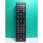 S183-875*J:COM*CATV дистанционный пульт *060-236500020* отправка в тот же день! с гарантией! быстрое решение!
