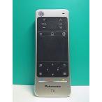 S183-903* Panasonic Panasonic* телевизор дистанционный пульт *N2QBYA000013* крышка нет отправка в тот же день! с гарантией! быстрое решение!