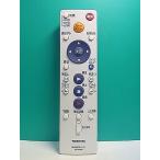 S183-926* Toshiba TOSHIBA*HDD*DVD магнитофон дистанционный пульт *SE-R0300* отправка в тот же день! с гарантией! быстрое решение!