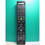 S183-942*NEC*PC дистанционный пульт *P/N:853-410163-601-A* отправка в тот же день! с гарантией! быстрое решение!