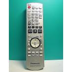 S183-953* Panasonic Panasonic* пульт от аудиосистемы *N2QAYB000148* отправка в тот же день! с гарантией! быстрое решение!