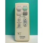 S183-968* Toshiba TOSHIBA* освещение дистанционный пульт *FRC-203T* отправка в тот же день! с гарантией! быстрое решение!