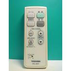 S183-970* Toshiba TOSHIBA* освещение дистанционный пульт *FRC-203T* отправка в тот же день! с гарантией! быстрое решение!