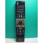 S183-981* sharp SHARP* телевизор дистанционный пульт *GA820WJSA* отправка в тот же день! с гарантией! быстрое решение!