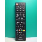 S183-983* sharp SHARP* телевизор дистанционный пульт *AN-52RC1* отправка в тот же день! с гарантией! быстрое решение!