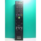 S183-990* Sony SONY*PC дистанционный пульт *RM-MCV40M* отправка в тот же день! с гарантией! быстрое решение!