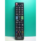 S183-995* Elecom ELECOM* телевизор дистанционный пульт *ERC-TV02XBK-HI* отправка в тот же день! с гарантией! быстрое решение!