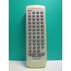 S184-036* Panasonic Panasonic* пульт от аудиосистемы *RAK-SC972WK* отправка в тот же день! с гарантией! быстрое решение!