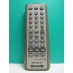 S184-065* Sony SONY* пульт от аудиосистемы *RMT-CMD55A* отправка в тот же день! с гарантией! быстрое решение!