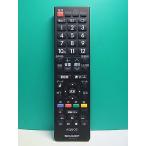 S184-125* sharp SHARP* телевизор дистанционный пульт *AN-52RC1* отправка в тот же день! с гарантией! быстрое решение!