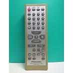 S184-134* Panasonic Panasonic* пульт от аудиосистемы *EUR7711070* отправка в тот же день! с гарантией! быстрое решение!