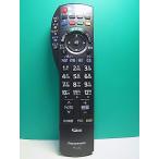 S184-180* Panasonic Panasonic* телевизор дистанционный пульт *EUR7667Z40 EUR7667Z4O* отправка в тот же день! с гарантией! быстрое решение!