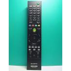 S184-197* Sony SONY*PC дистанционный пульт *RM-MCV40D* отправка в тот же день! с гарантией! быстрое решение!