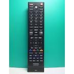 S184-202* Toshiba TOSHIBA*PC дистанционный пульт *RRS9003-8001EC* отправка в тот же день! с гарантией! быстрое решение!