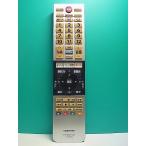 S184-230* Toshiba TOSHIBA* цифровой телевизор дистанционный пульт *CT-90466* отправка в тот же день! с гарантией! быстрое решение!