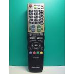 S184-241* sharp SHARP* телевизор дистанционный пульт *GA835WJSA* отправка в тот же день! с гарантией! быстрое решение!