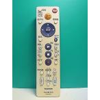 S184-267* Toshiba TOSHIBA*HDD*DVD дистанционный пульт *SE-R0325* отправка в тот же день! с гарантией! быстрое решение!