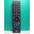 S184-279*ELPA* Toshiba для телевизор дистанционный пульт *RC-TV009TO* отправка в тот же день! с гарантией! быстрое решение!
