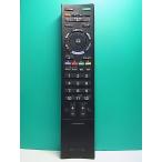 S184-281* Sony SONY* телевизор дистанционный пульт *RM-JD019* отправка в тот же день! с гарантией! быстрое решение!
