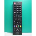 S184-296* sharp SHARP* телевизор дистанционный пульт *AN-52RC1* отправка в тот же день! с гарантией! быстрое решение!