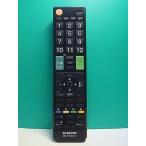 S184-341* Elecom ELECOM* Hitachi для телевизор дистанционный пульт *ERC-TV01BK-HI* отправка в тот же день! с гарантией! быстрое решение!
