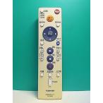 S184-359* Toshiba TOSHIBA*HDD*DVD магнитофон дистанционный пульт *SE-R0300* отправка в тот же день! с гарантией! быстрое решение!