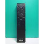 S184-360* Sony SONY* телевизор дистанционный пульт *RMF-JD015* отправка в тот же день! с гарантией! быстрое решение!