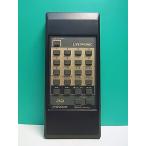 S184-362* Victor Victor* пульт от аудиосистемы *RM-RP55* отправка в тот же день! с гарантией! быстрое решение!