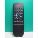 S184-363* Victor Victor* пульт от аудиосистемы *RM-SEMXX1* крышка нет отправка в тот же день! с гарантией! быстрое решение!