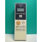 S184-365* Panasonic Panasonic* освещение дистанционный пульт *HK9496* отправка в тот же день! с гарантией! быстрое решение!