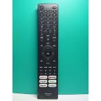 S184-383*Hisense* телевизор дистанционный пульт *EN3B40H* крышка нет отправка в тот же день! с гарантией! быстрое решение!