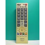 S184-403* Toshiba TOSHIBA* цифровой телевизор дистанционный пульт *CT-90328A* крышка нет отправка в тот же день! с гарантией! быстрое решение!