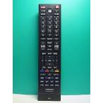 S184-430* Toshiba TOSHIBA*PC дистанционный пульт *RRS9003-8001EC* отправка в тот же день! с гарантией! быстрое решение!