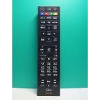 S184-437*J:COM*CATV дистанционный пульт *060-236500020* отправка в тот же день! с гарантией! быстрое решение!