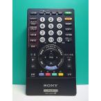 S184-455* Sony SONY* телевизор дистанционный пульт *RMF-JD004* отправка в тот же день! с гарантией! быстрое решение!