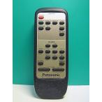 S184-458* Panasonic Panasonic* пульт от аудиосистемы *EUR645405* отправка в тот же день! с гарантией! быстрое решение!