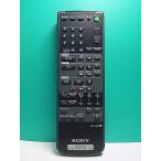 S184-471* Sony SONY* пульт от аудиосистемы *RMT-C303* отправка в тот же день! с гарантией! быстрое решение!