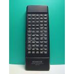 S184-473* Kenwood KENWOOD* пульт от аудиосистемы *RC-H90* отправка в тот же день! с гарантией! быстрое решение!